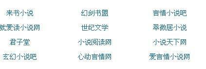 天美传媒董小宛兔丸视频